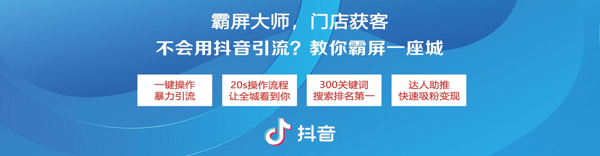 绿春信息流运营