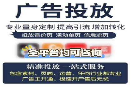 快手信息流广告的投放策略及成功品牌案例